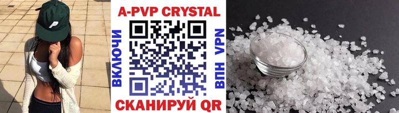 Купить закладку Марихуана  Мефедрон  ГАШИШ  Асино