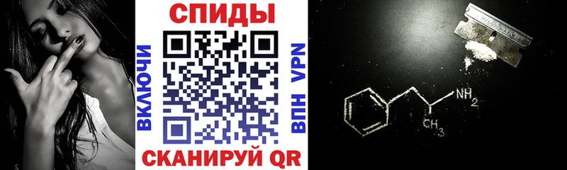 АМФЕТАМИН 97%  Купить  Асино 