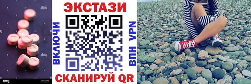 Экстази 300 mg  Купить закладки  Асино 