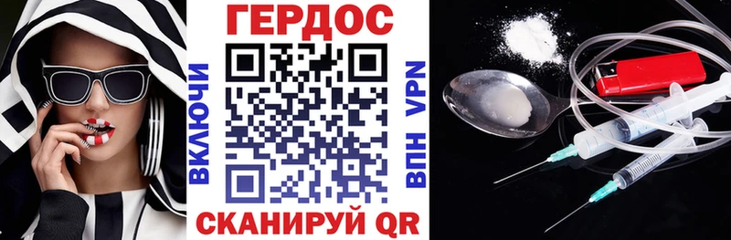 Купить  Асино  Героин белый 
