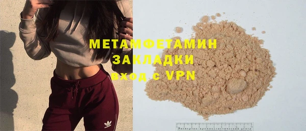кокаин перу Зеленодольск