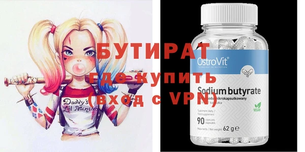 экстази Иннополис