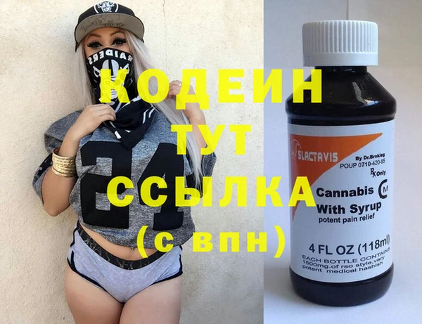 2c-b Зерноград