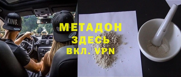 каннабис Лихославль