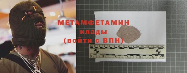 2c-b Зерноград
