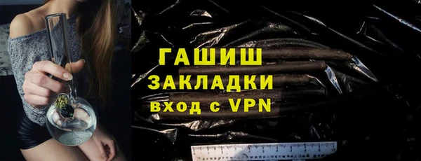 кокаин перу Зеленодольск