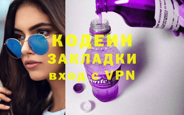 кокаин перу Зеленодольск