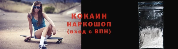 гидропоника Зеленокумск