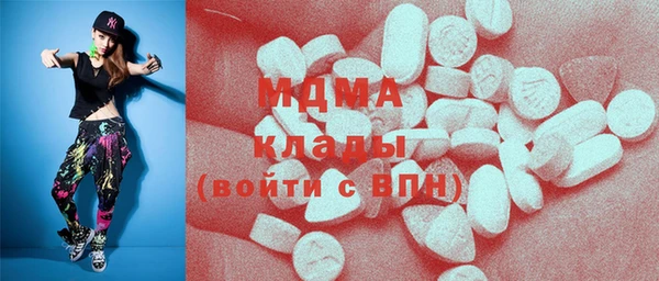 PSILOCYBIN Лиски