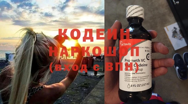 кокаин перу Зеленодольск