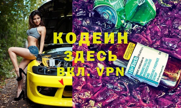 кокаин перу Зеленодольск