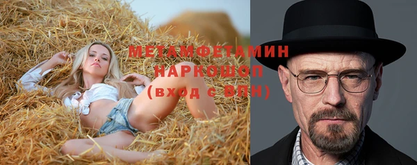 каннабис Лихославль