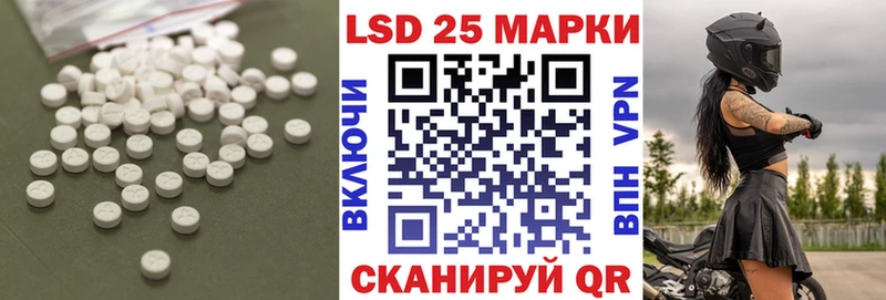 Купить  Асино  ЛСД экстази ecstasy 