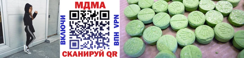МДМА VHQ  Купить где  Асино 