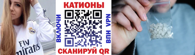 МЯУ-МЯУ mephedrone  Купить  Асино 