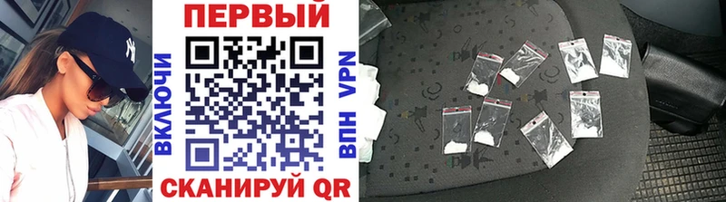 Купить  Асино  Первитин мет 