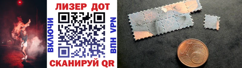 Купить где  Асино  Марки 25I-NBOMe 1500мкг 