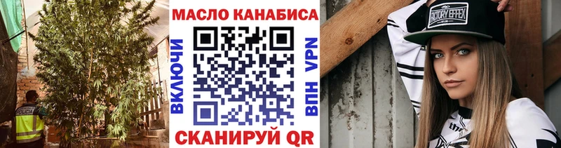 Купить закладки  Асино  Дистиллят ТГК концентрат 