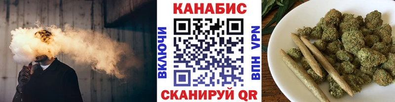 Шишки марихуана индика  Купить где  Асино 